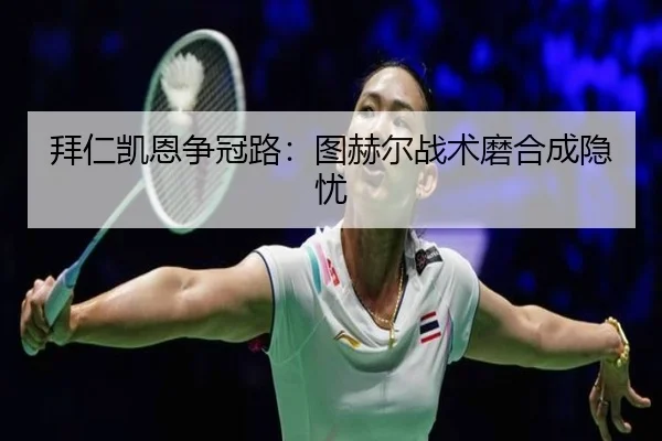 bai-ren-kai-en-zheng-guan-lu-tu-he-er-zhan-shu-mo-he-cheng-yin-you-2-693.jpg