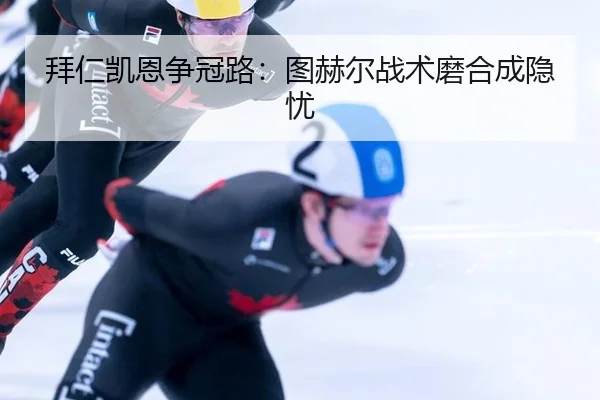 bai-ren-kai-en-zheng-guan-lu-tu-he-er-zhan-shu-mo-he-cheng-yin-you-3-408.jpg
